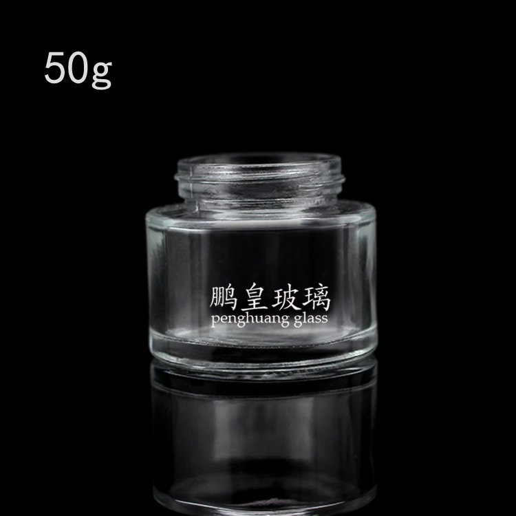 亞克力系列50g透明膏霜瓶