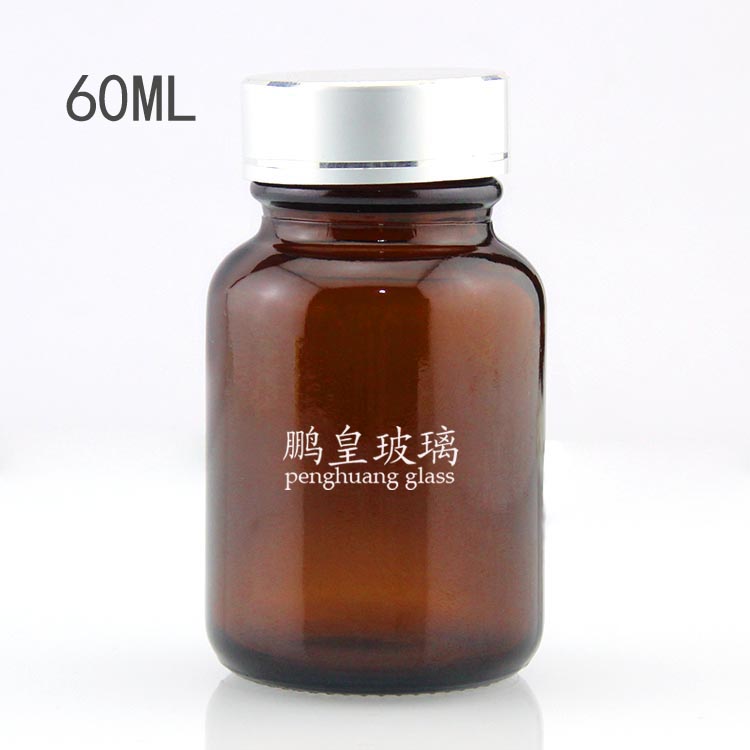 60ml棕色玻璃廣口藥瓶