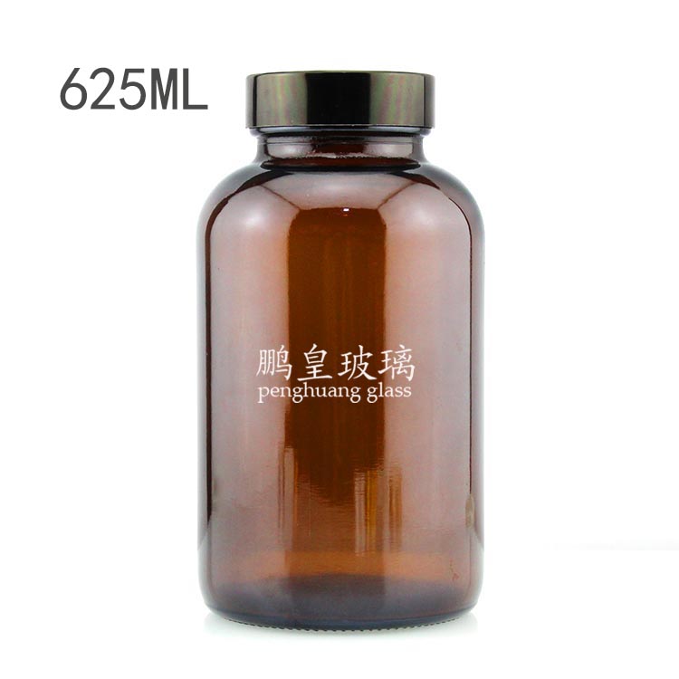 625ml棕色玻璃廣口藥瓶