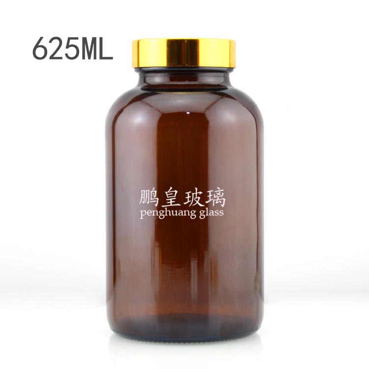 625ml棕色玻璃廣口藥瓶