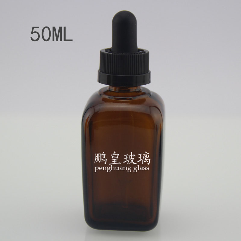 50ml茶色方形精油瓶