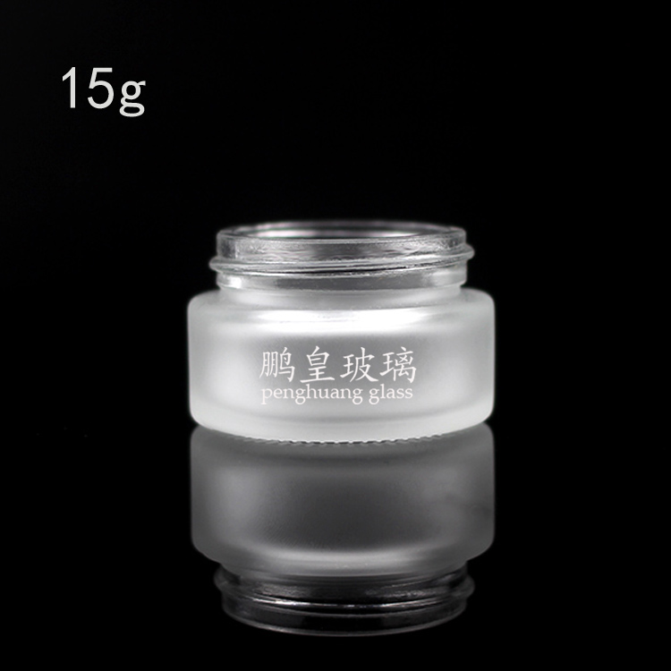 電化鋁系列15g磨砂膏霜瓶