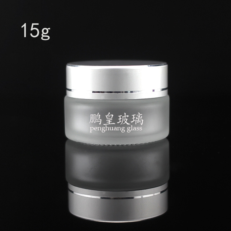 電化鋁系列15g磨砂膏霜瓶