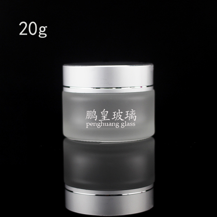 電化鋁系列20g磨砂膏霜瓶