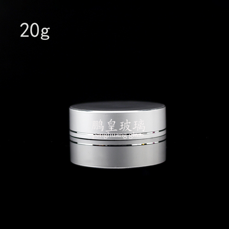 電化鋁系列20g磨砂膏霜瓶