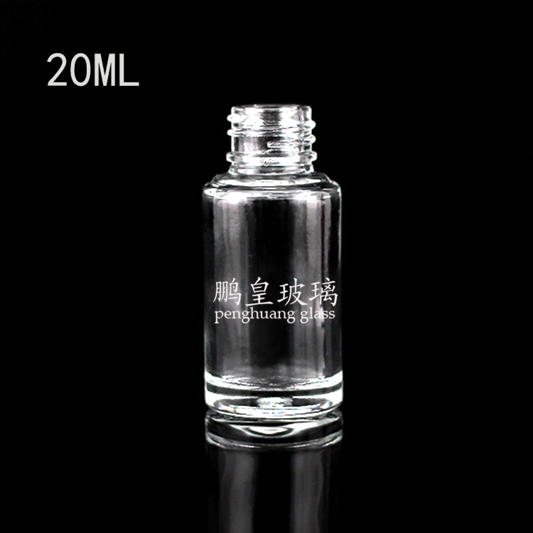 電化鋁系列20ml透明乳液瓶瓶