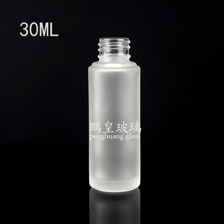 電化鋁系列30ml磨砂乳液瓶瓶