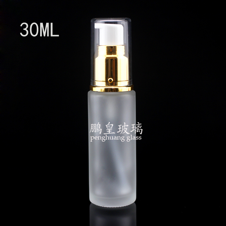 電化鋁系列30ml磨砂乳液瓶瓶