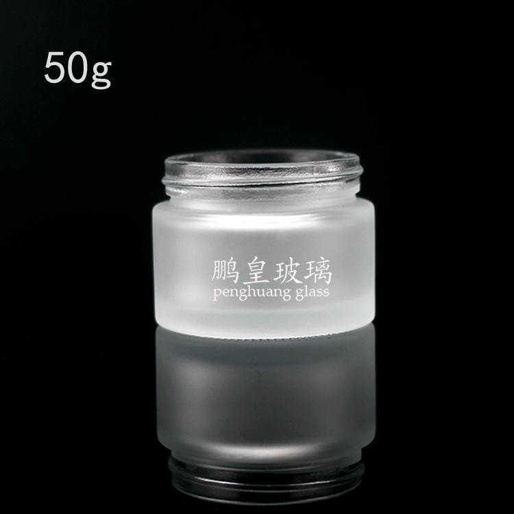 電化鋁系列50g磨砂膏霜瓶