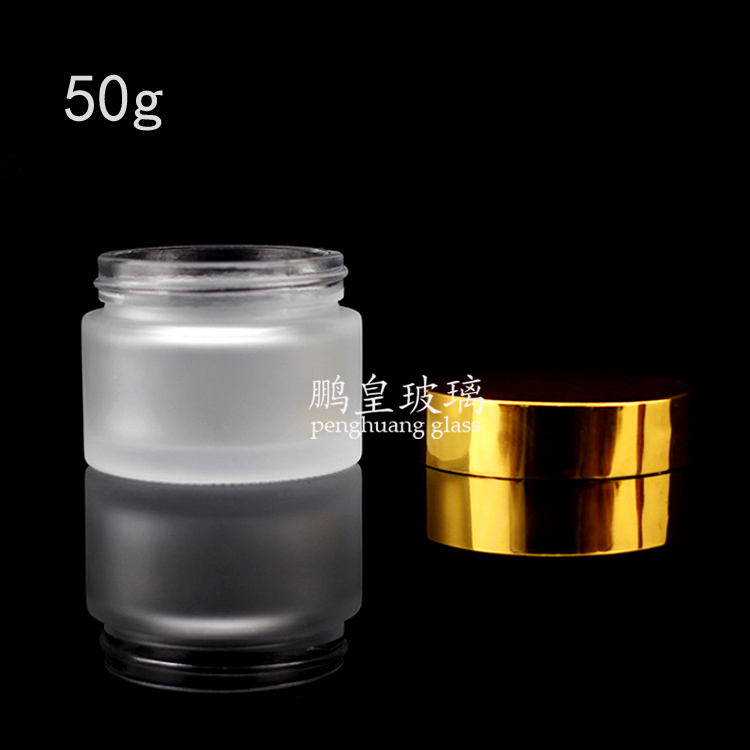 電化鋁系列50g磨砂膏霜瓶