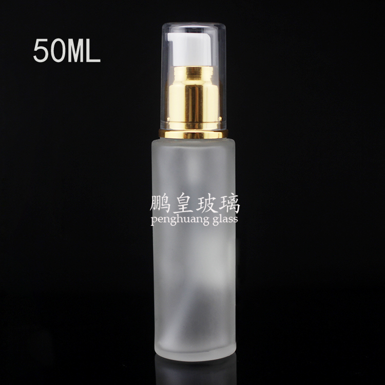 電化鋁系列50ml磨砂乳液瓶瓶