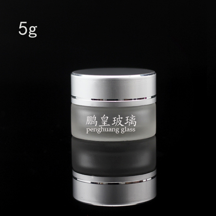 電化鋁系列5g磨砂膏霜瓶