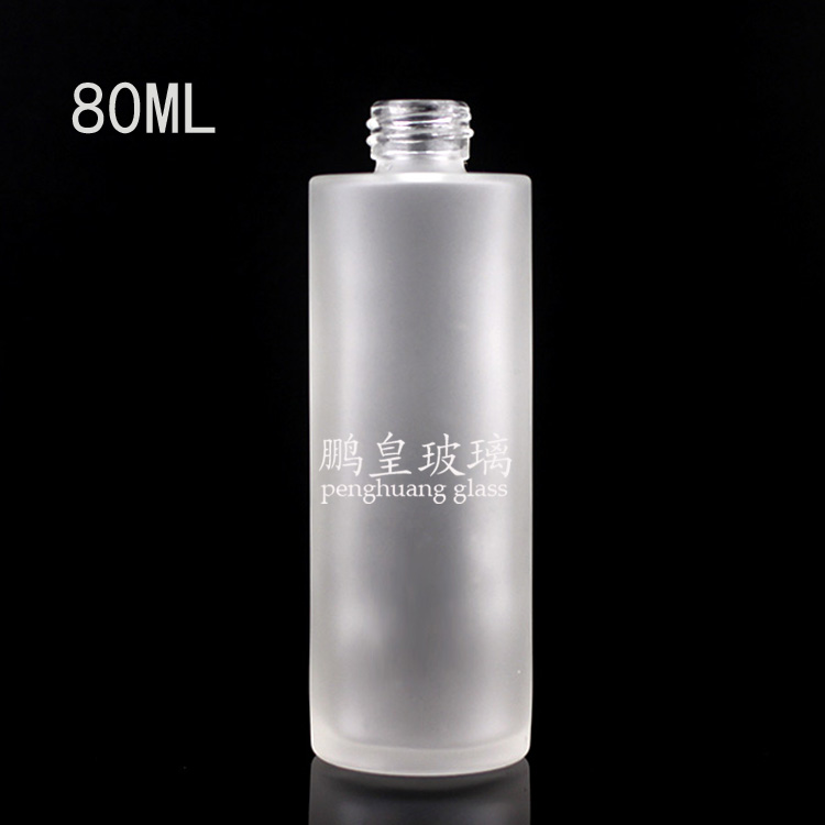 電化鋁系列80ml磨砂乳液瓶瓶