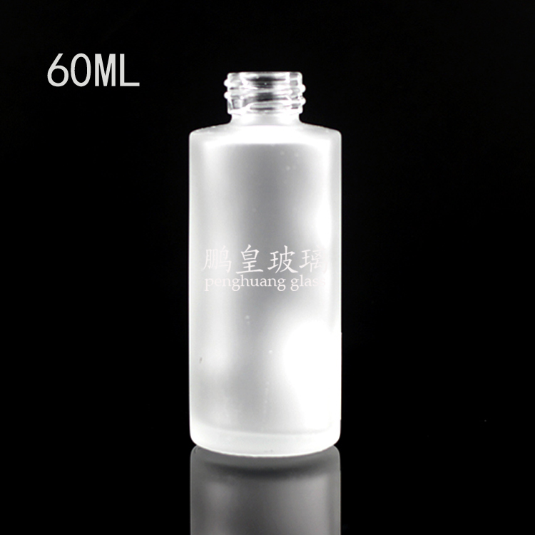 亞克力系列60ml磨砂乳液瓶