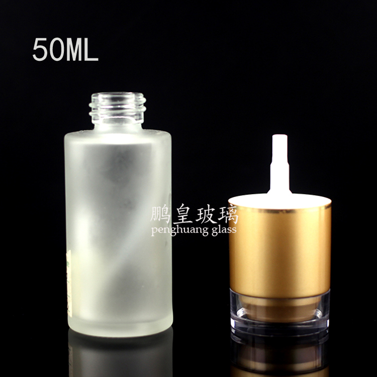 亞克力系列50ml磨砂乳液瓶