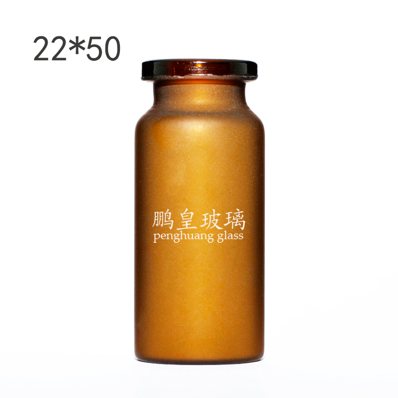 12ml 茶色卡口磨砂西林瓶配電化鋁蓋子+丁基內塞