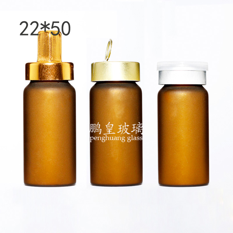 12ml 茶色卡口磨砂西林瓶配電化鋁蓋子+丁基內塞