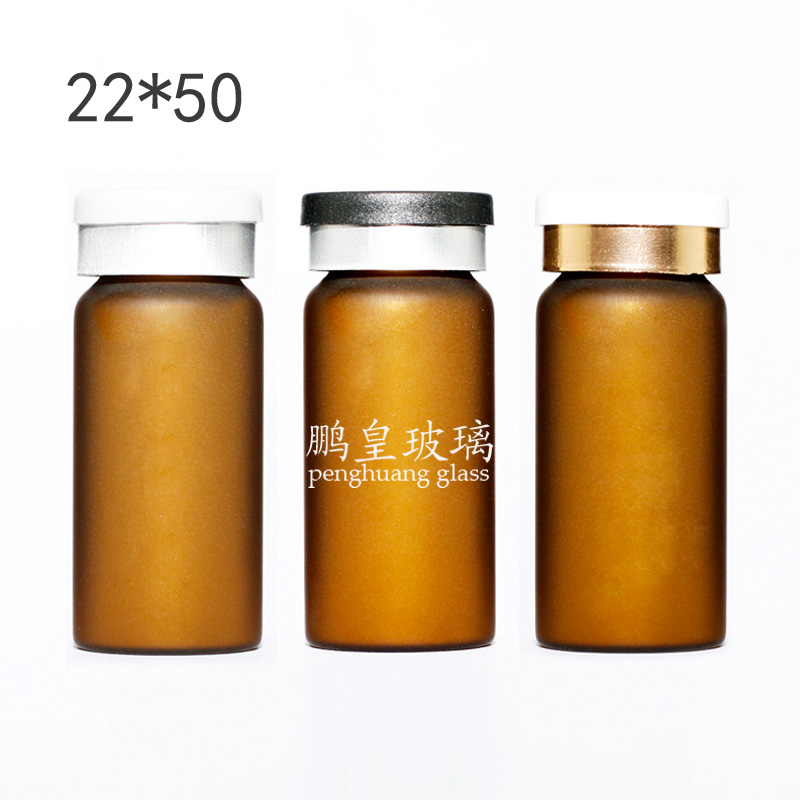 12ml 茶色卡口磨砂西林瓶配電化鋁蓋子+丁基內塞