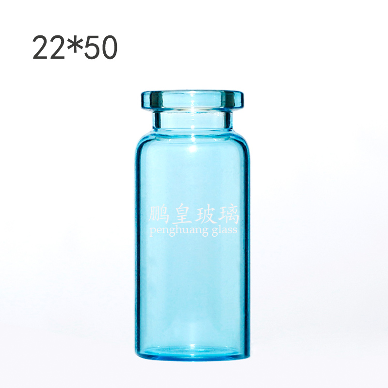 12ml 噴涂半透藍色西林瓶