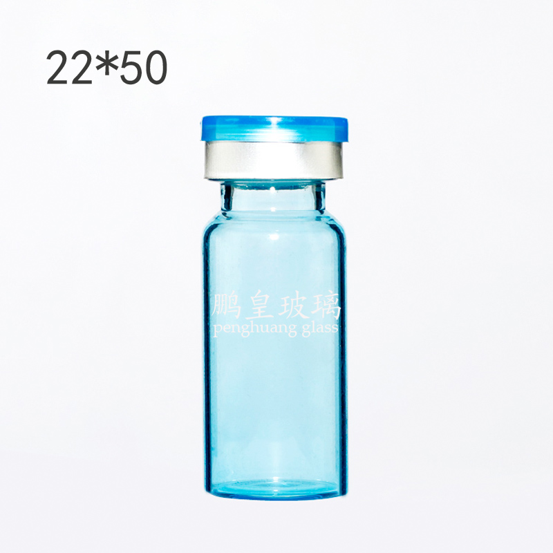 12ml 噴涂半透藍色西林瓶