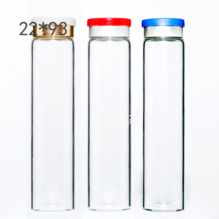 25ml 卡口透明拉管瓶配八角電化鋁蓋子