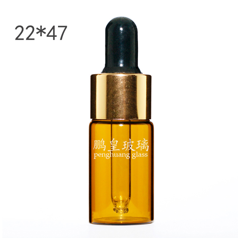 10ml 螺口茶色拉管瓶配電化鋁膠頭滴管