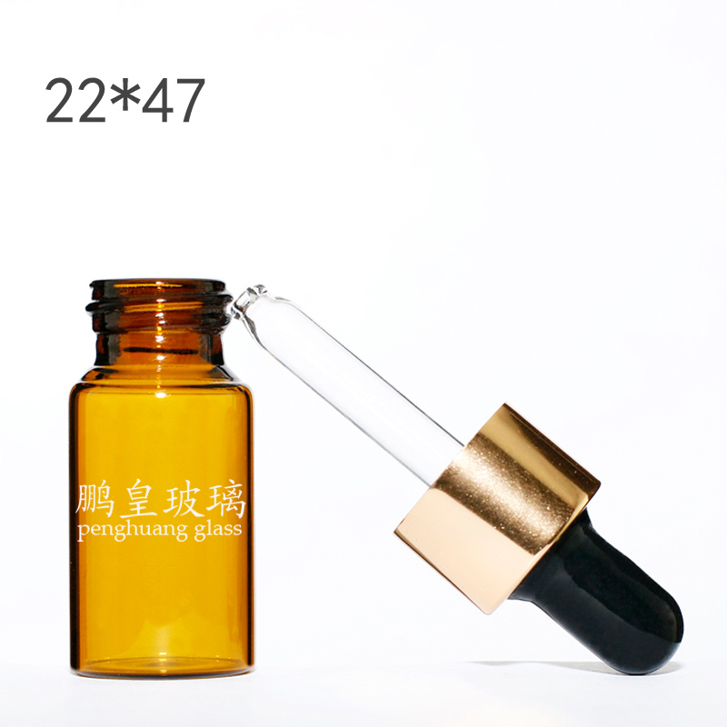 10ml 螺口茶色拉管瓶配電化鋁膠頭滴管