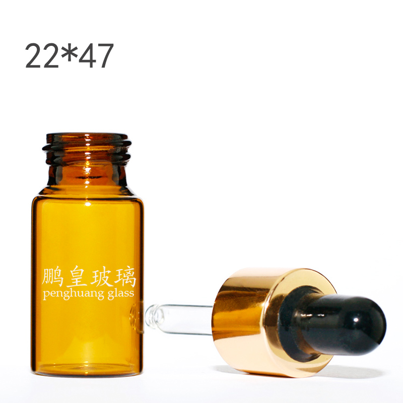 10ml 螺口茶色拉管瓶配電化鋁膠頭滴管