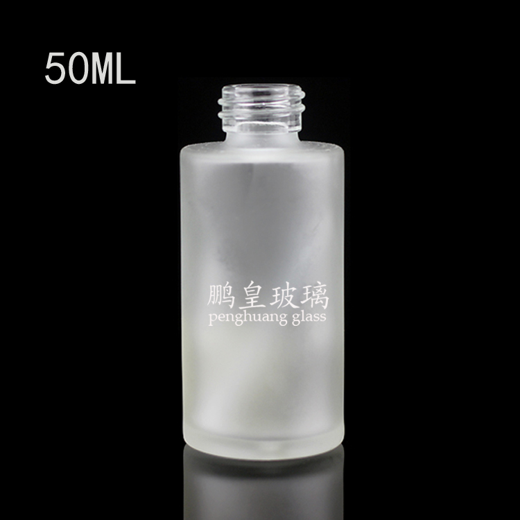 亞克力系列50ml磨砂乳液瓶