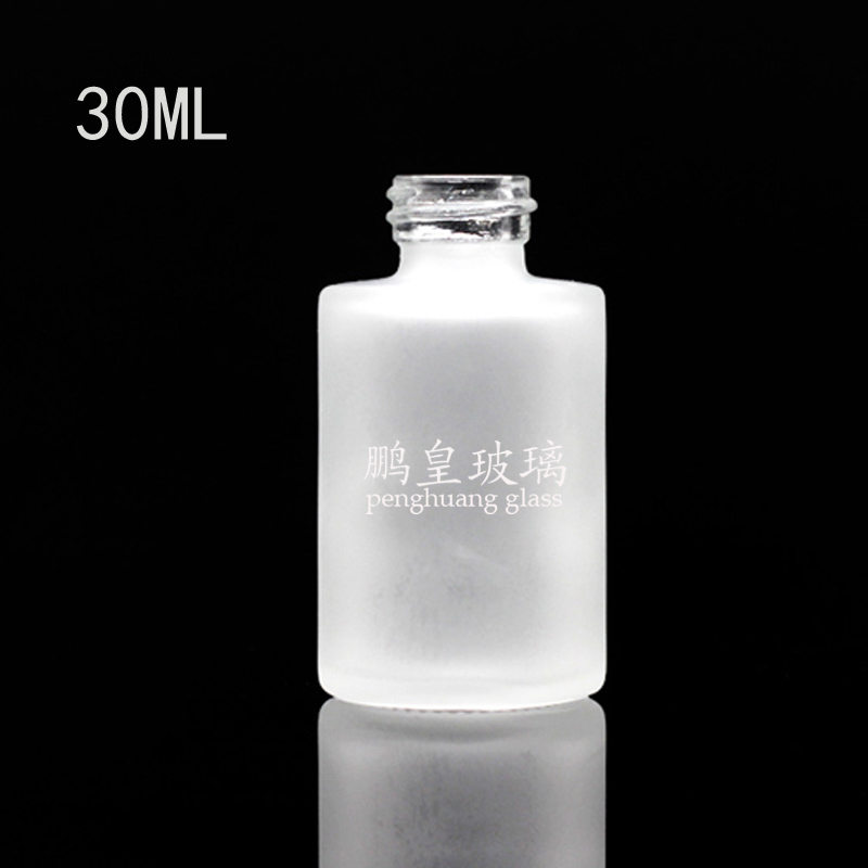 亞克力系列30ml磨砂乳液瓶