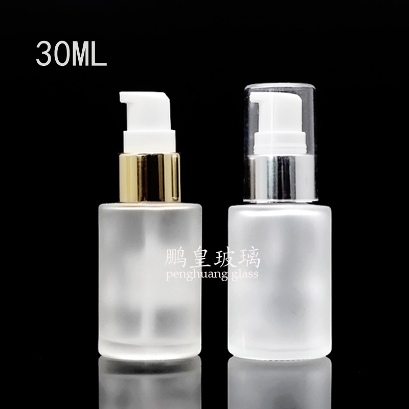 亞克力系列30ml磨砂乳液瓶