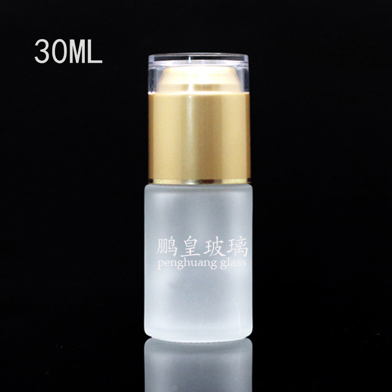 亞克力系列30ml磨砂乳液瓶