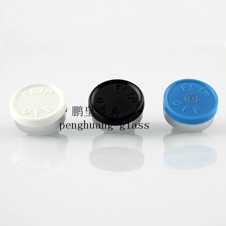 13口徑西林瓶塑料翻蓋