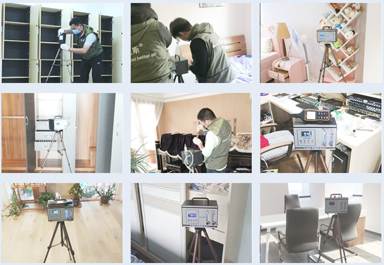 案例-甲醛检测与治理