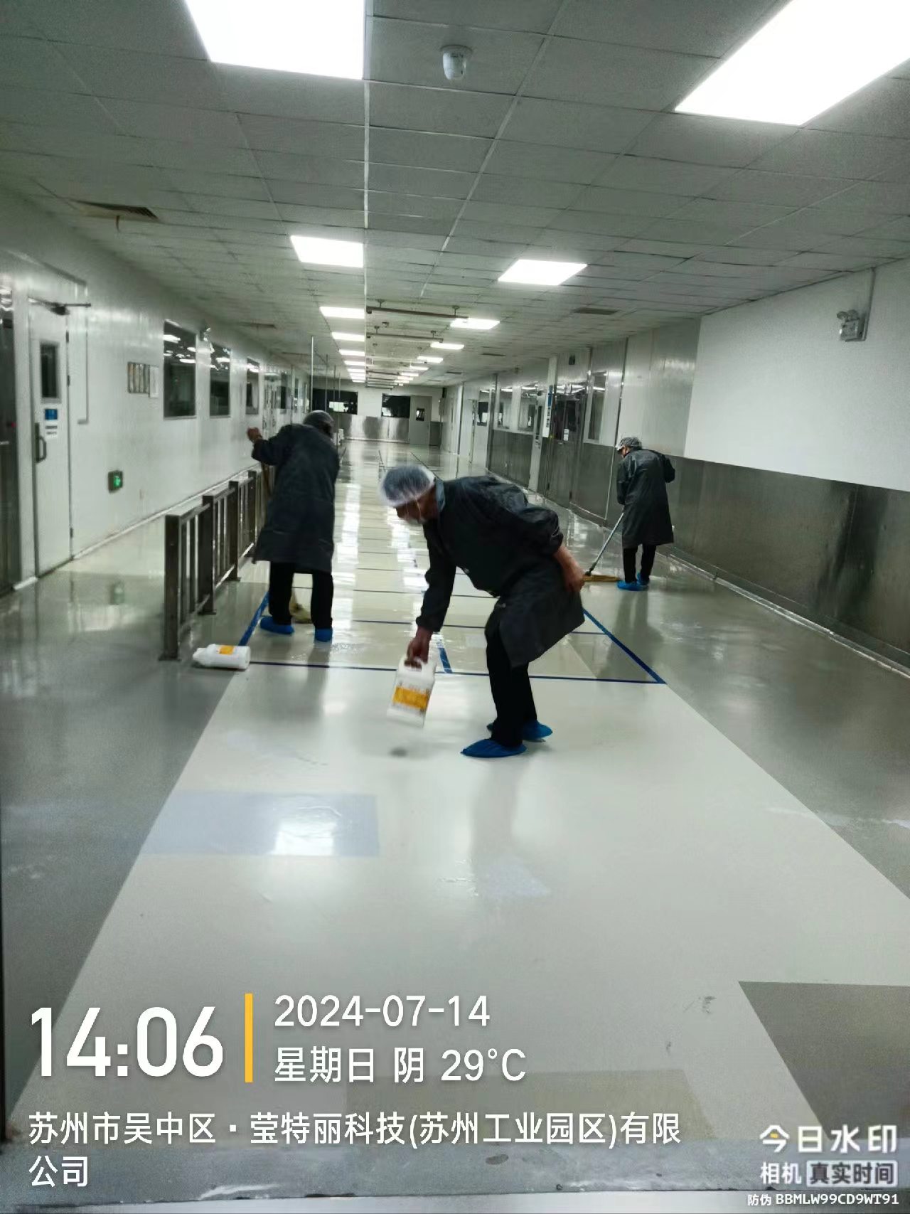 苏州商瑞保洁-洗地打蜡
