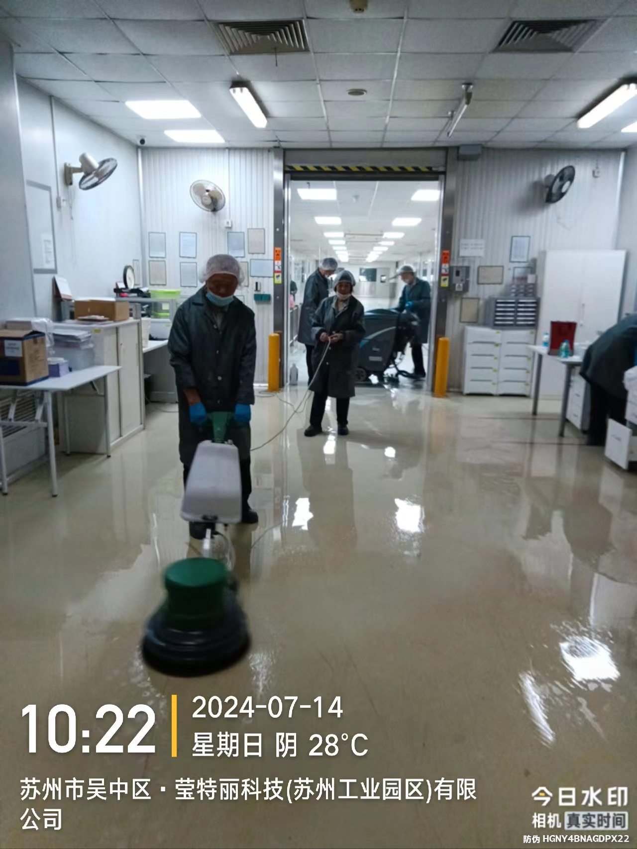 苏州商瑞保洁-地面清洗及打蜡