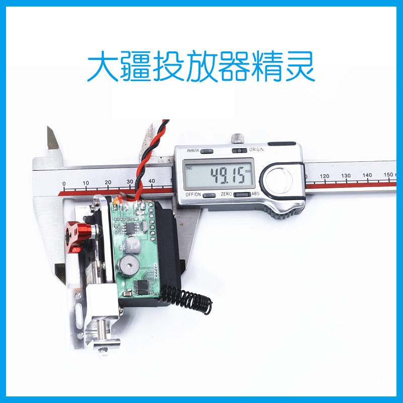 大疆投放器精灵34无人机抛投器悟御飞机抛撒抛物器空投器遥控开关