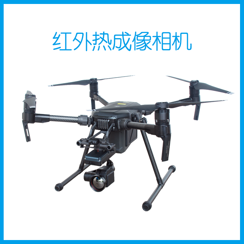 红外热成像相机