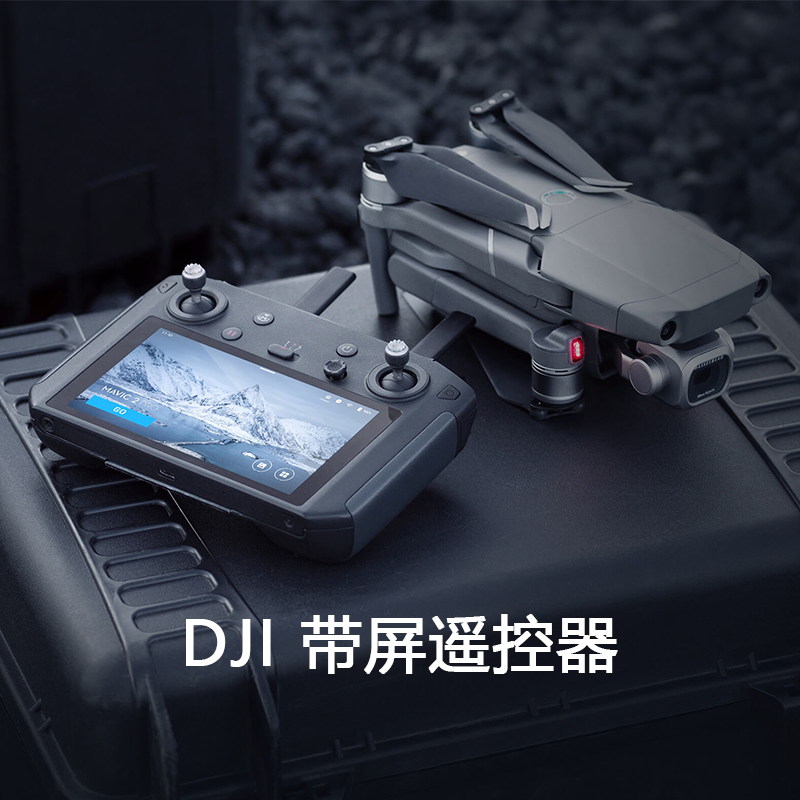 DJI 带屏遥控器发布记录