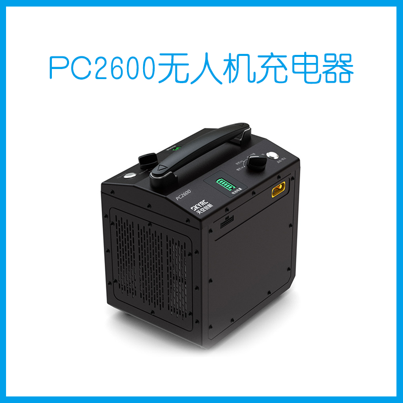 PC2600 22A 12S/14S大功率无人机植保机智能电池充电器