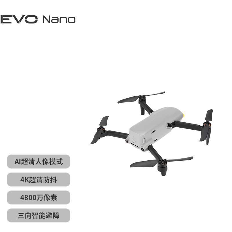 道通 EVO Nano