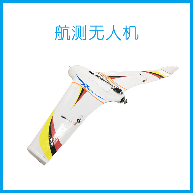 专业航测无人机