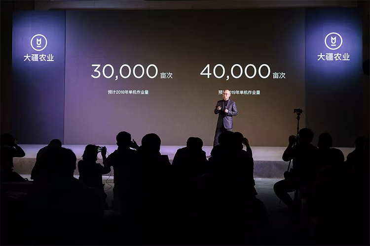 效率革新丨大疆 MG-1P 等多款新品发布