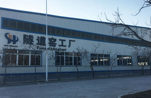 遼寧華科奇礦業(yè)發(fā)展有限公司 年產(chǎn)2萬噸蓄熱材料生產(chǎn)線建設(shè)項目調(diào)試時間公示