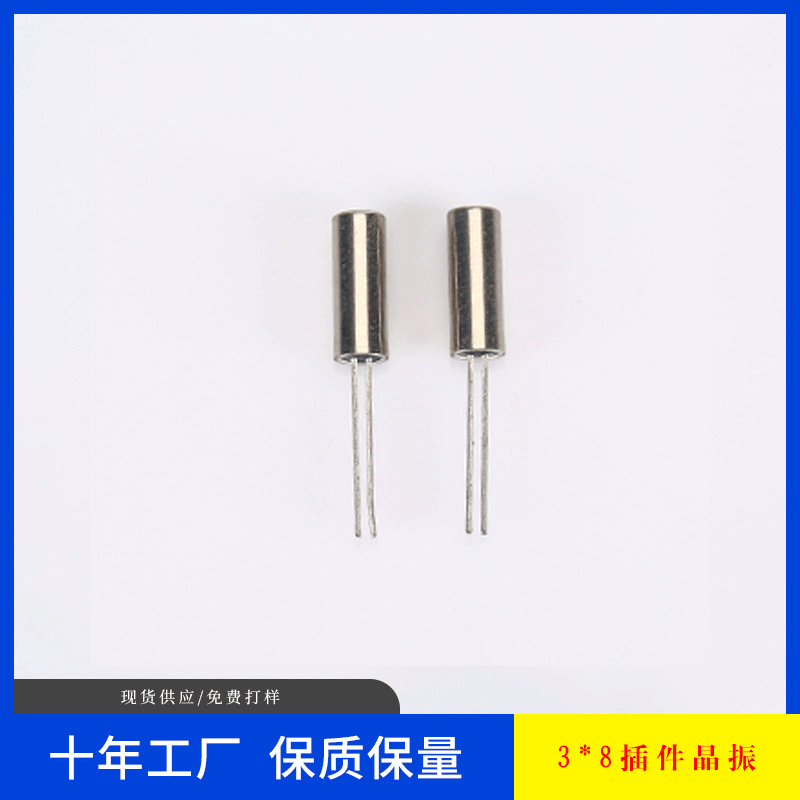 贴片有源晶振 晶振贴片晶振精工晶振 晶振谐振器贴片有源晶振