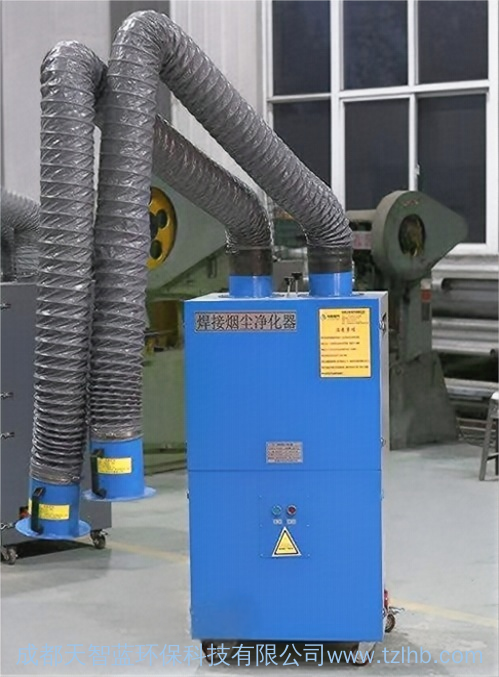 焊接烟雾净化器
