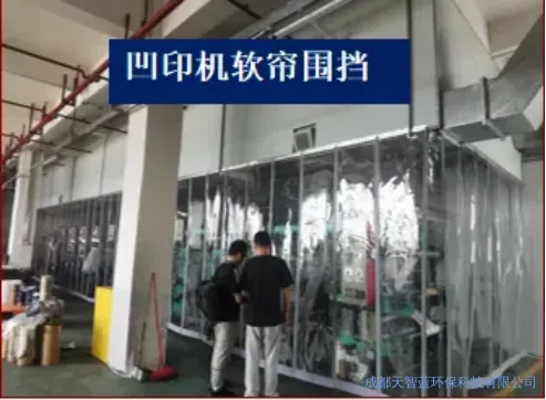 错误选择沸石固定床吸附工艺！原因是.....