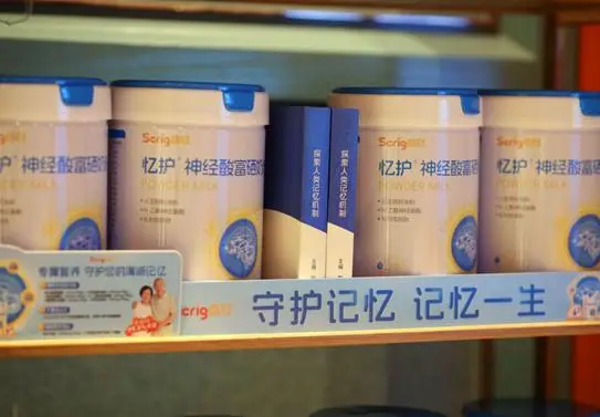 高骼乳业重推首冠忆护奶粉 精准切入成年人记忆力经济新蓝海