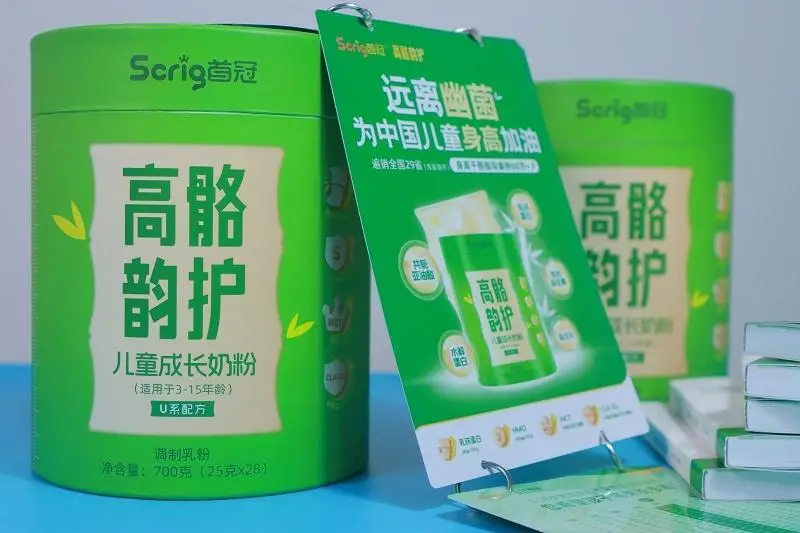 首冠高骼韵护上市！专利抗“幽”引领儿童奶粉品类创新