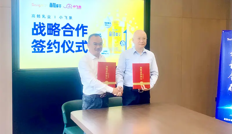 高骼体萃与小飞象达成战略合作,布局儿童营养新未来 